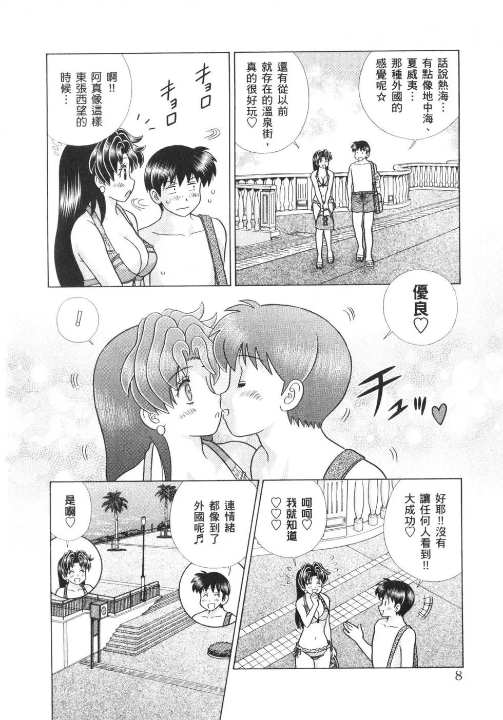 第62卷