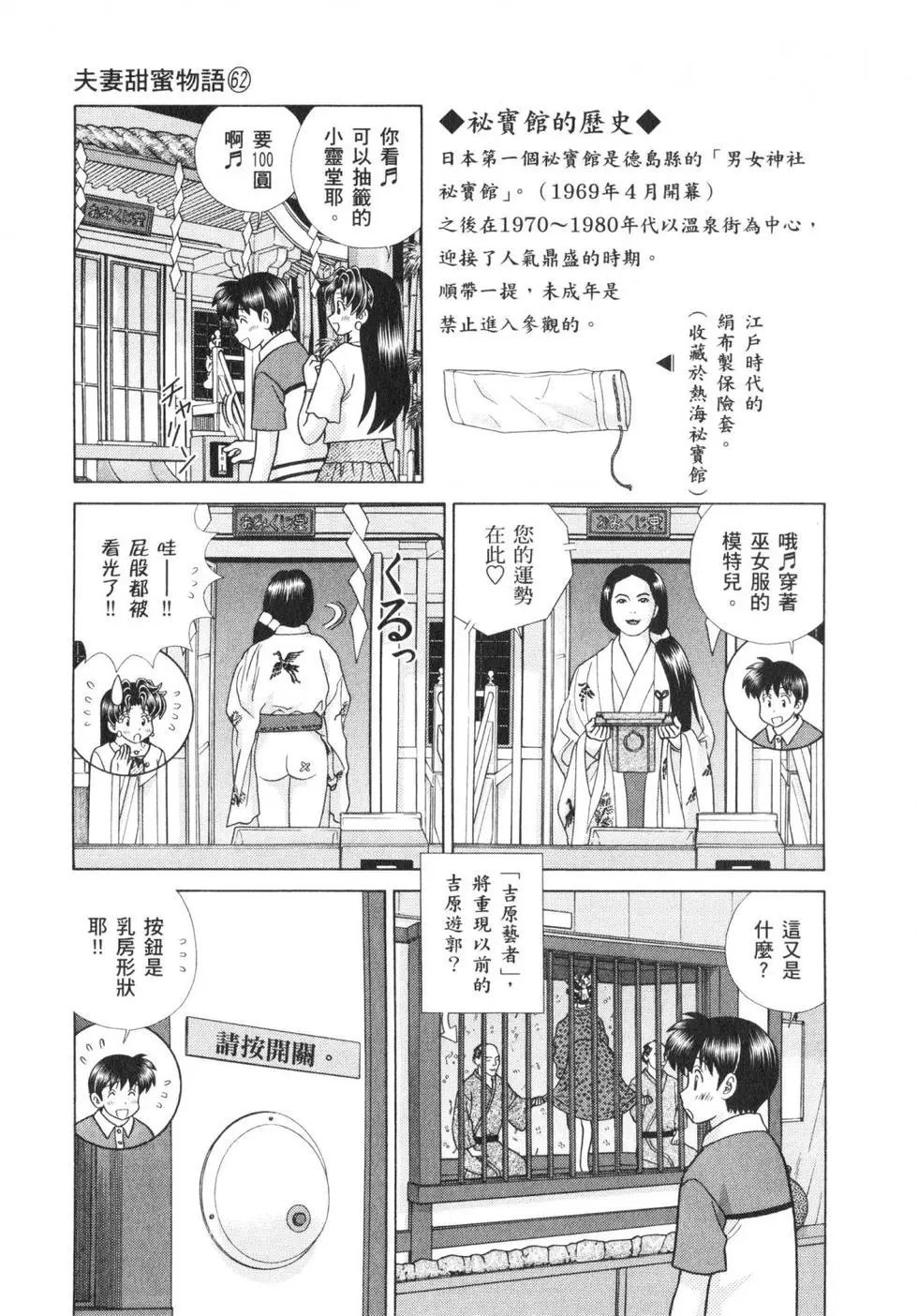 第62卷