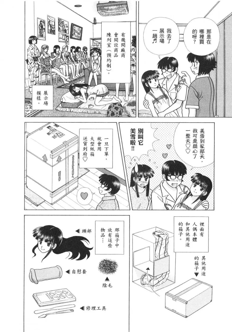 第62卷
