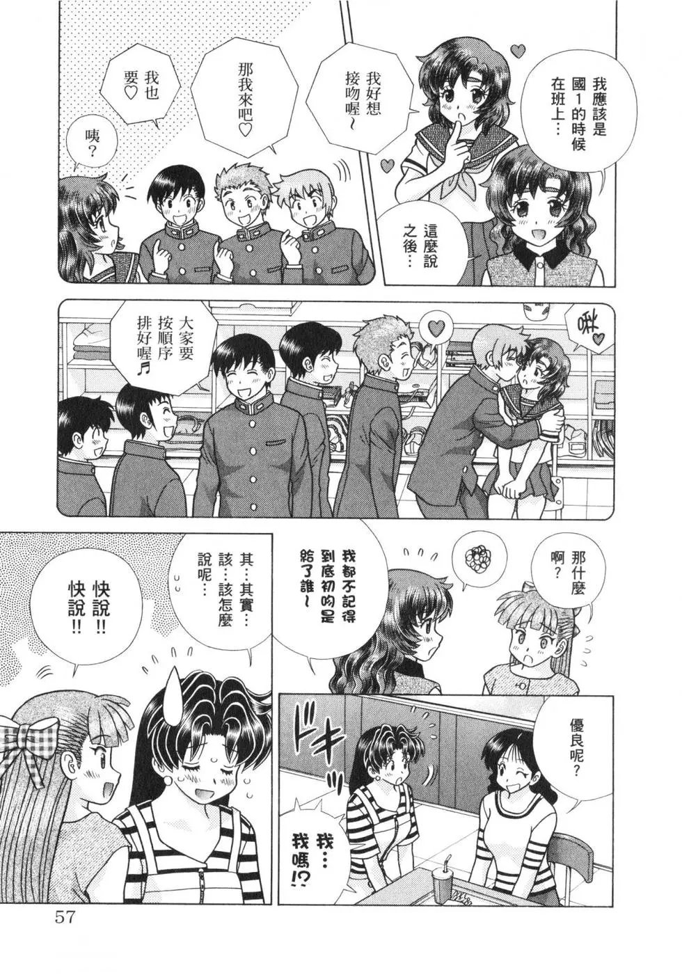 第62卷
