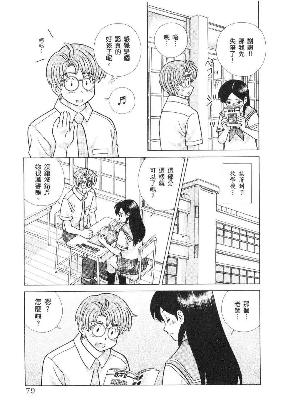 第62卷