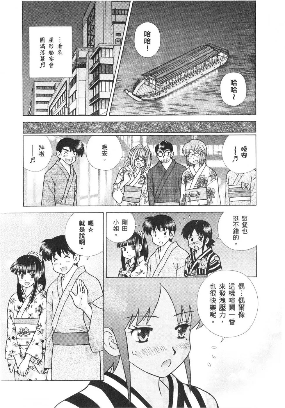 第62卷