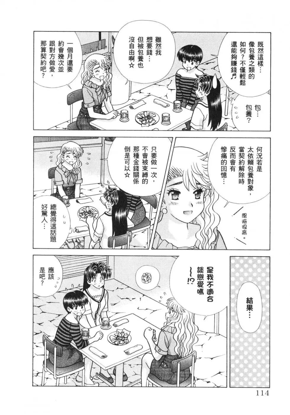 第62卷