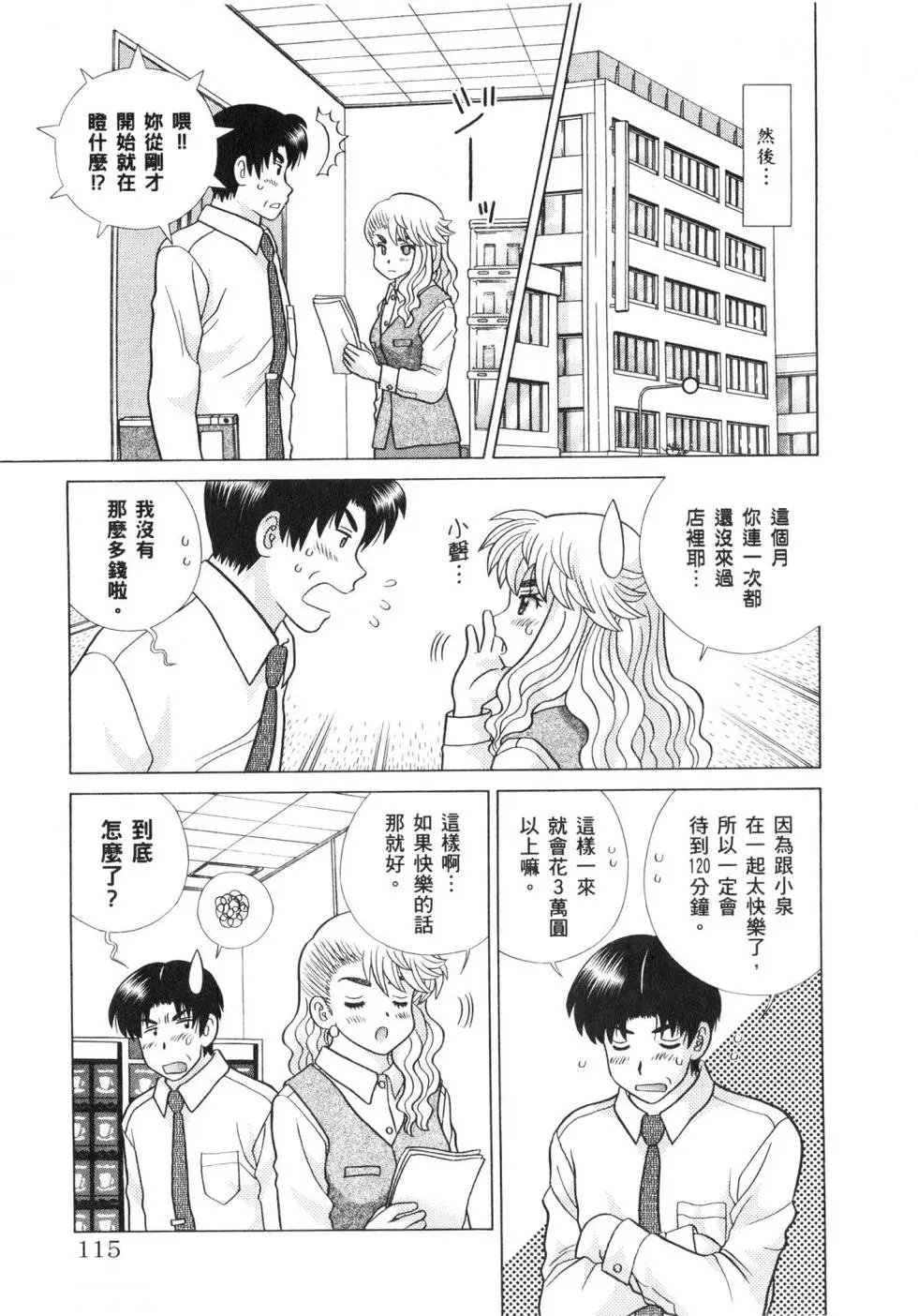 第62卷