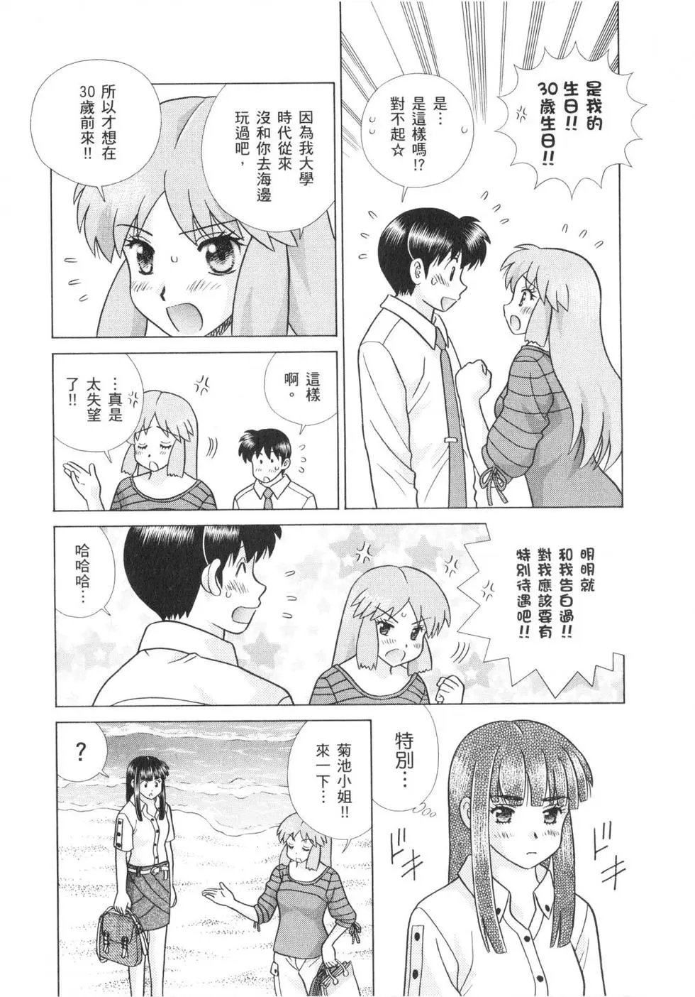 第62卷