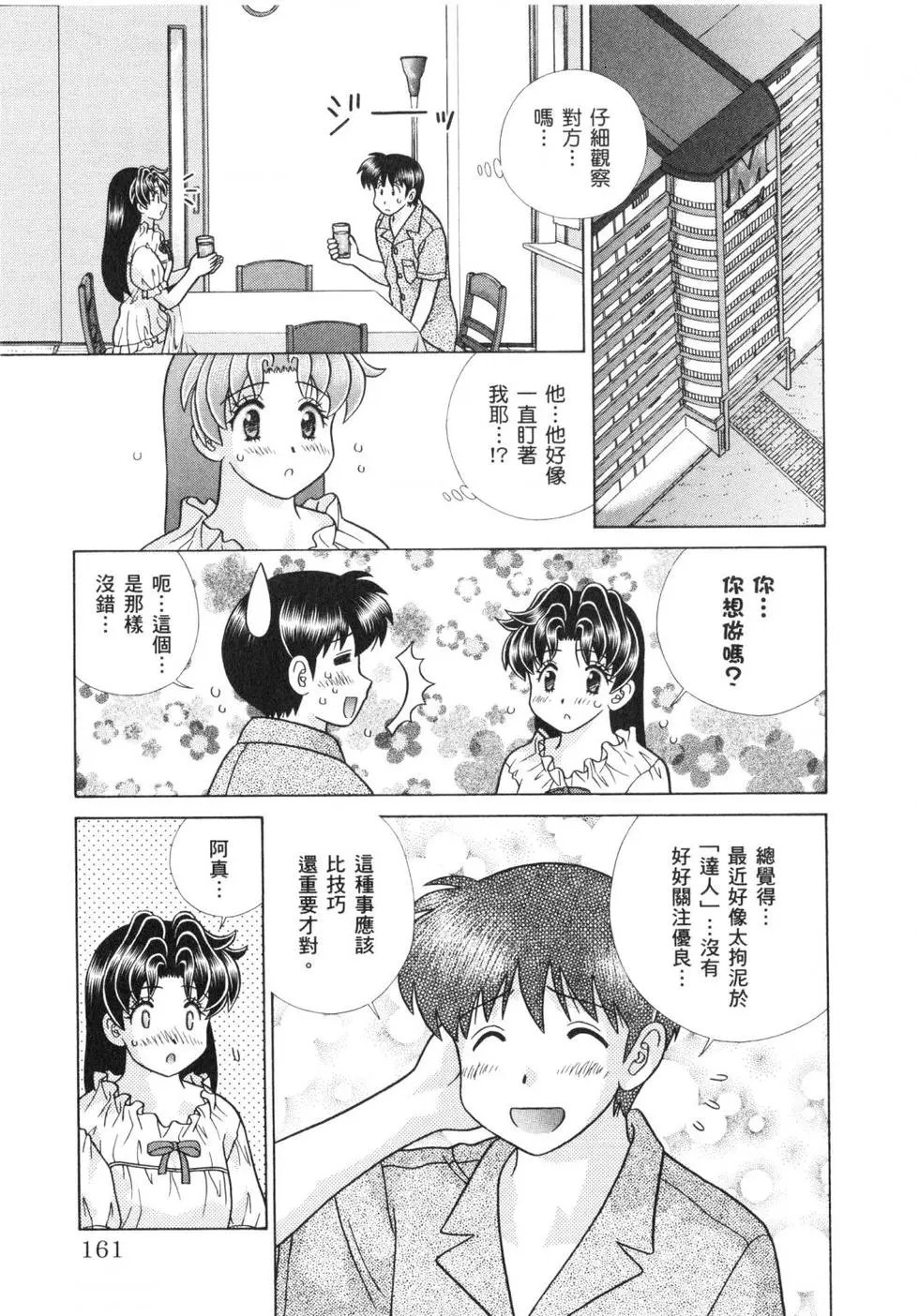 第62卷