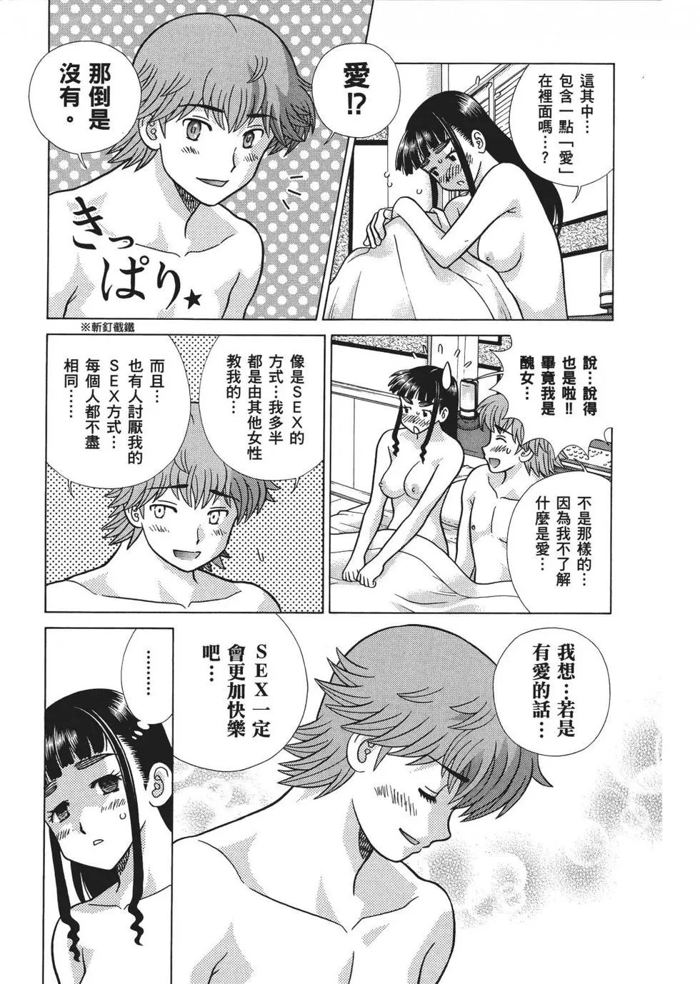 第65卷