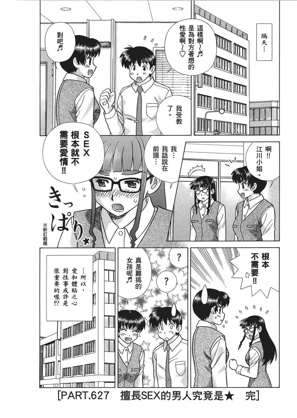 第65卷