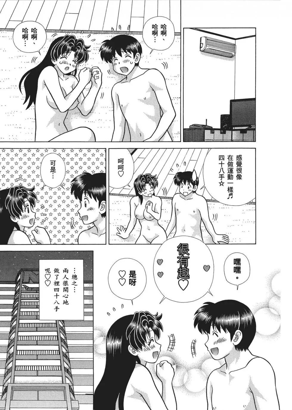 第65卷