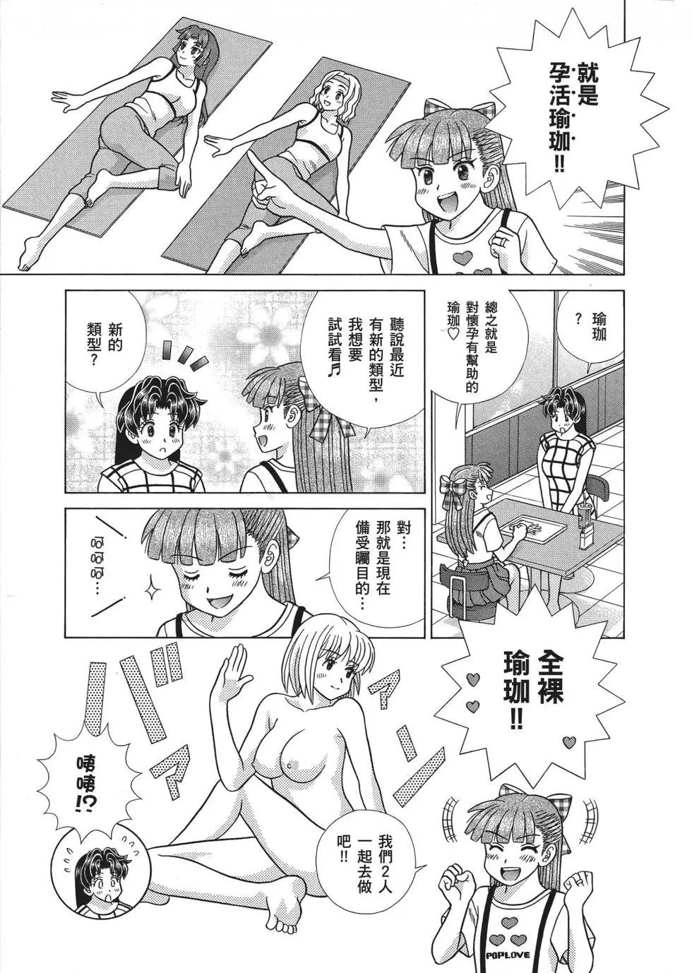 第66卷