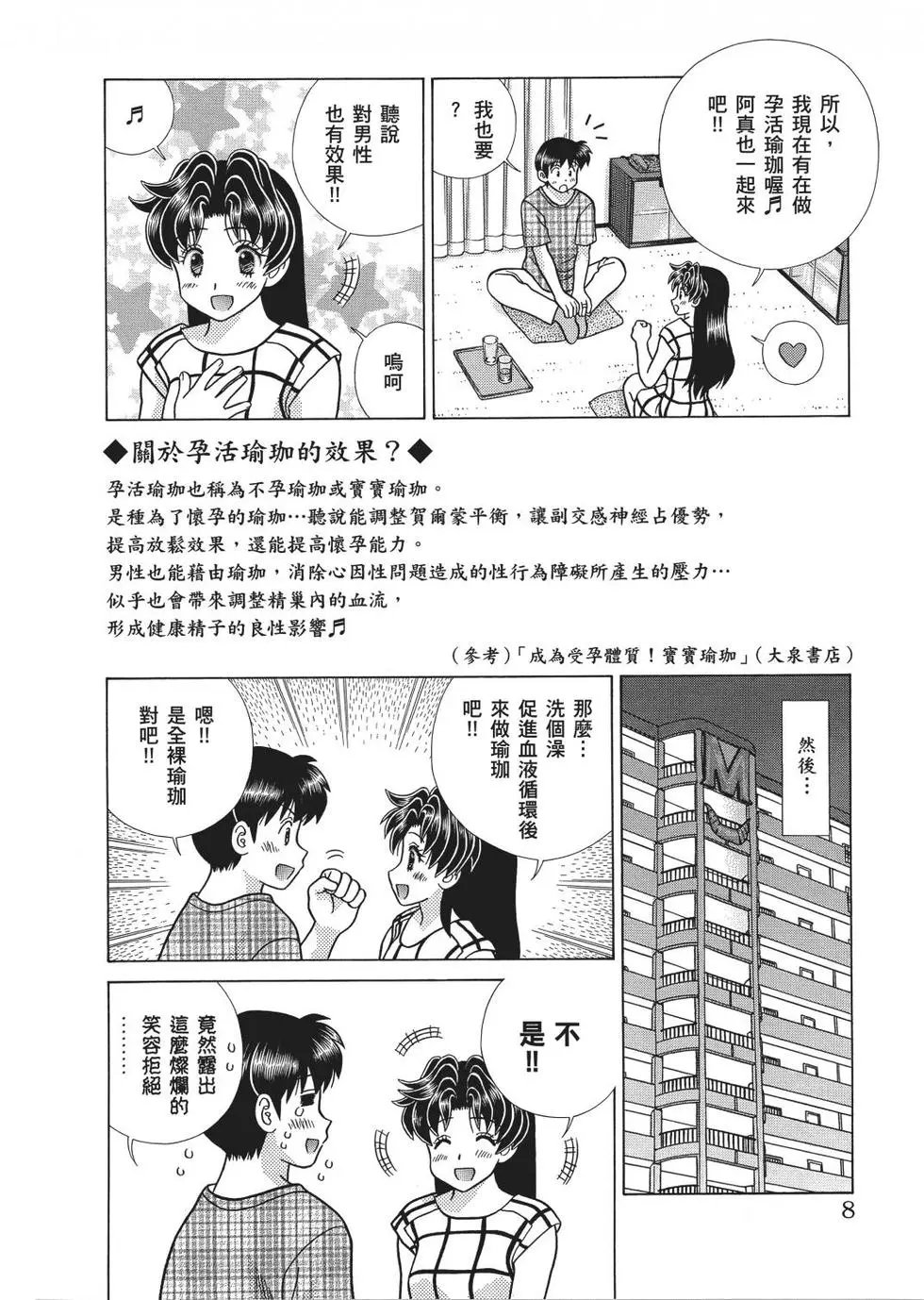 第66卷