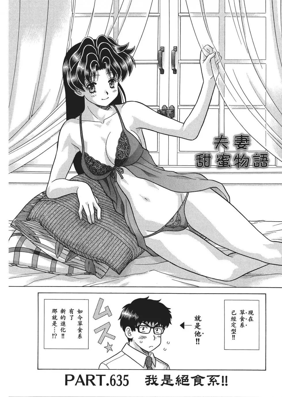 第66卷