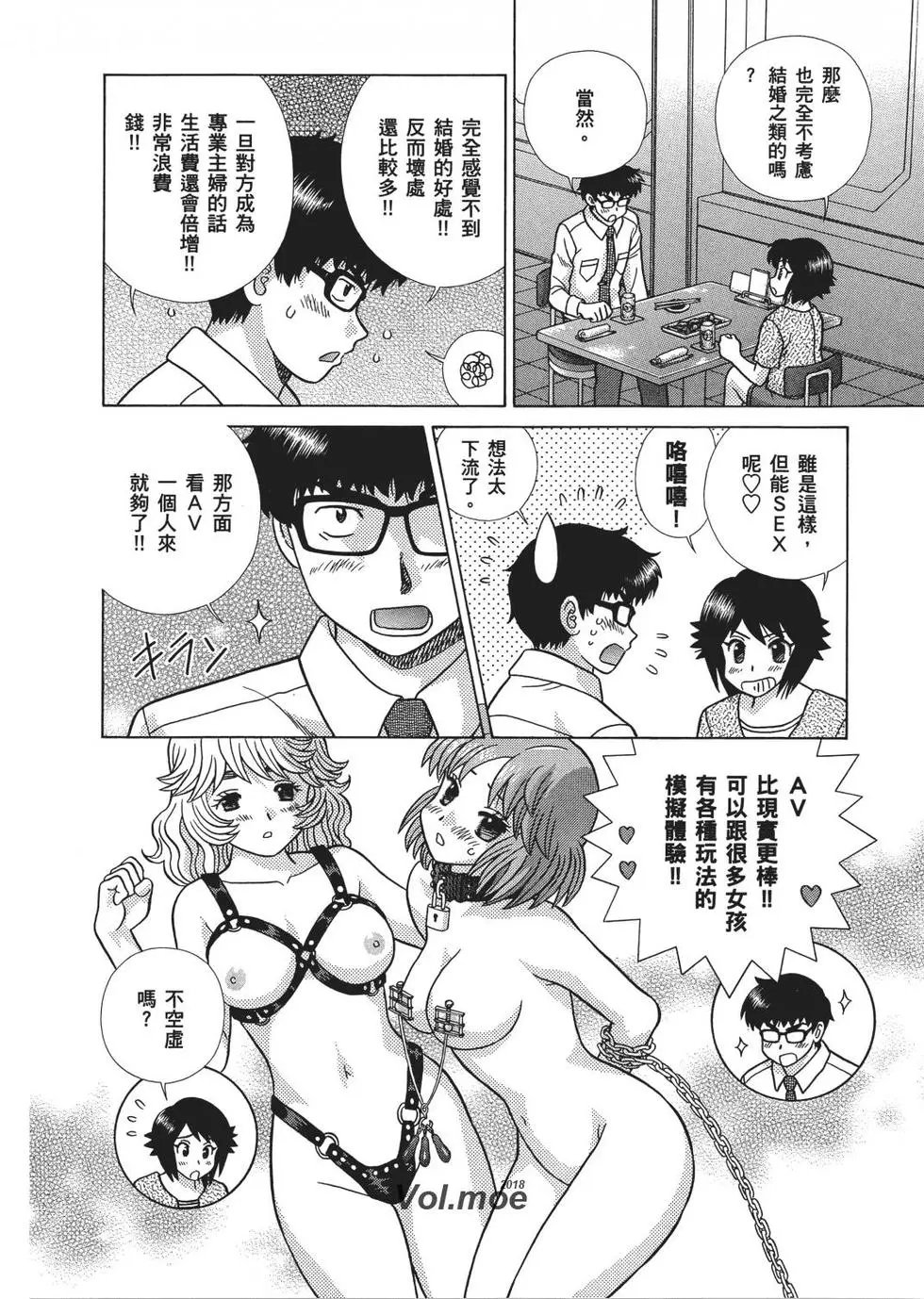 第66卷
