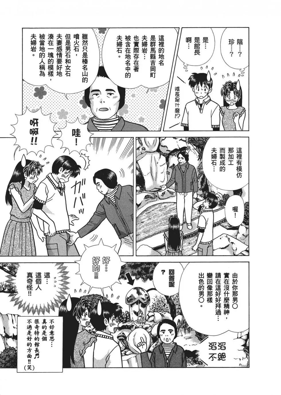 第67卷