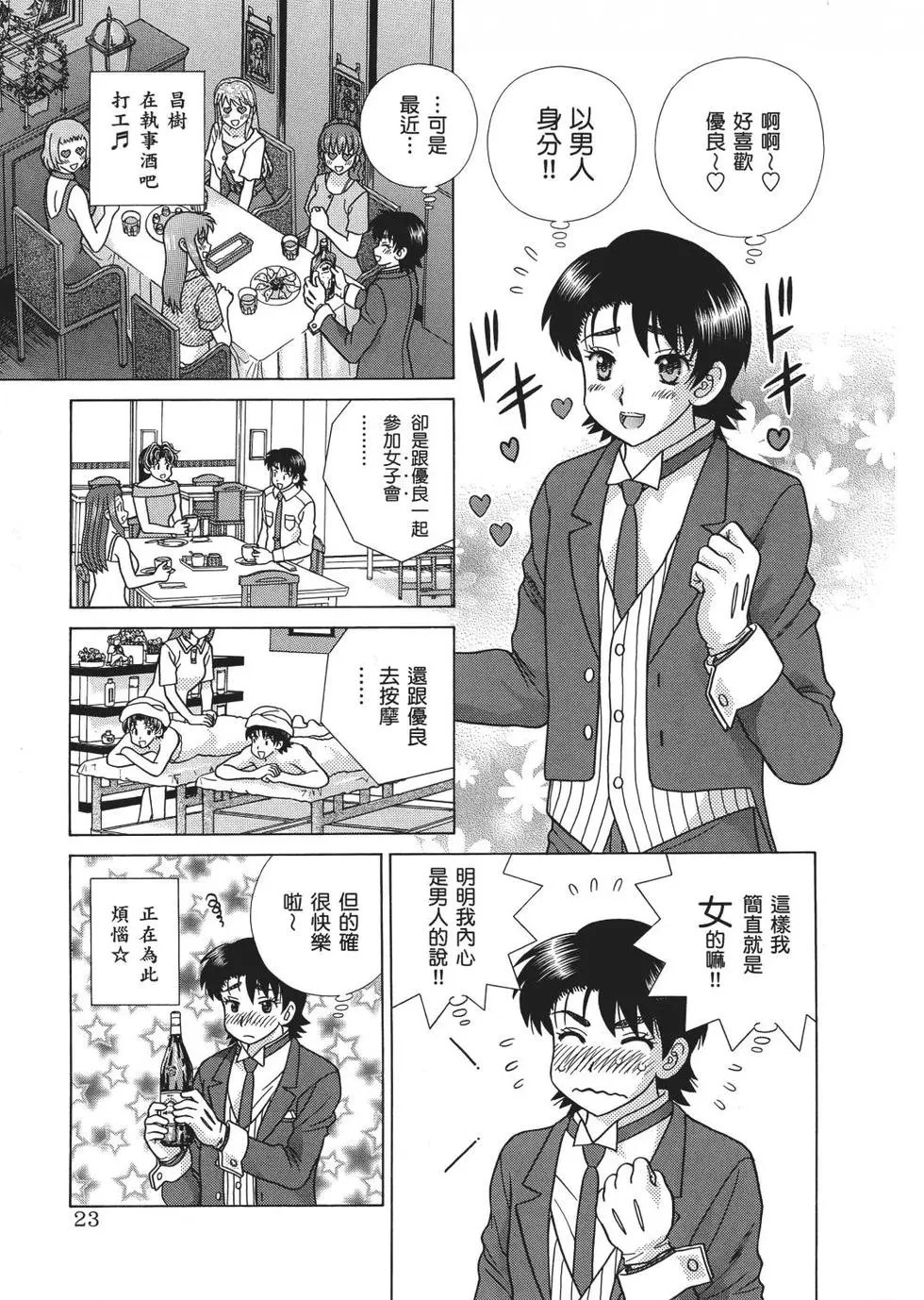 第67卷
