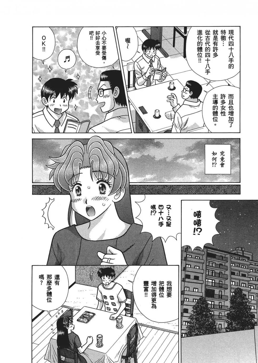 第67卷