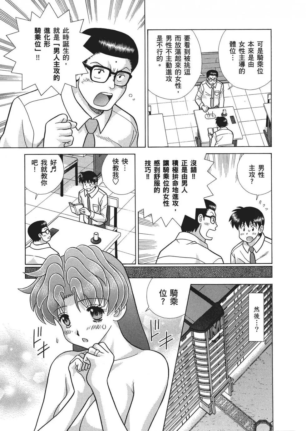 第67卷