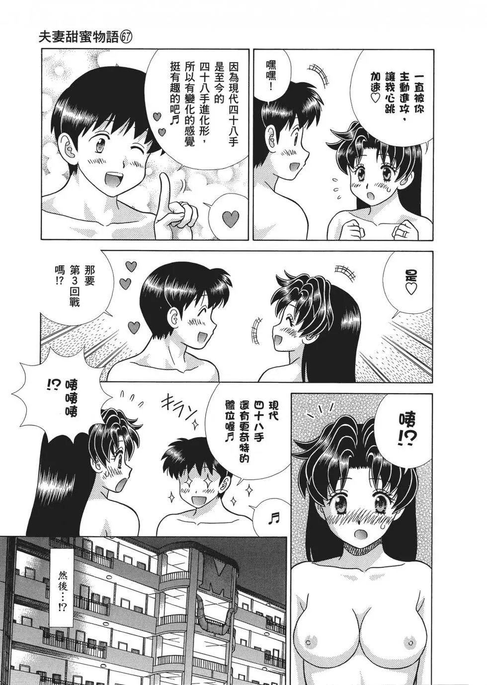 第67卷