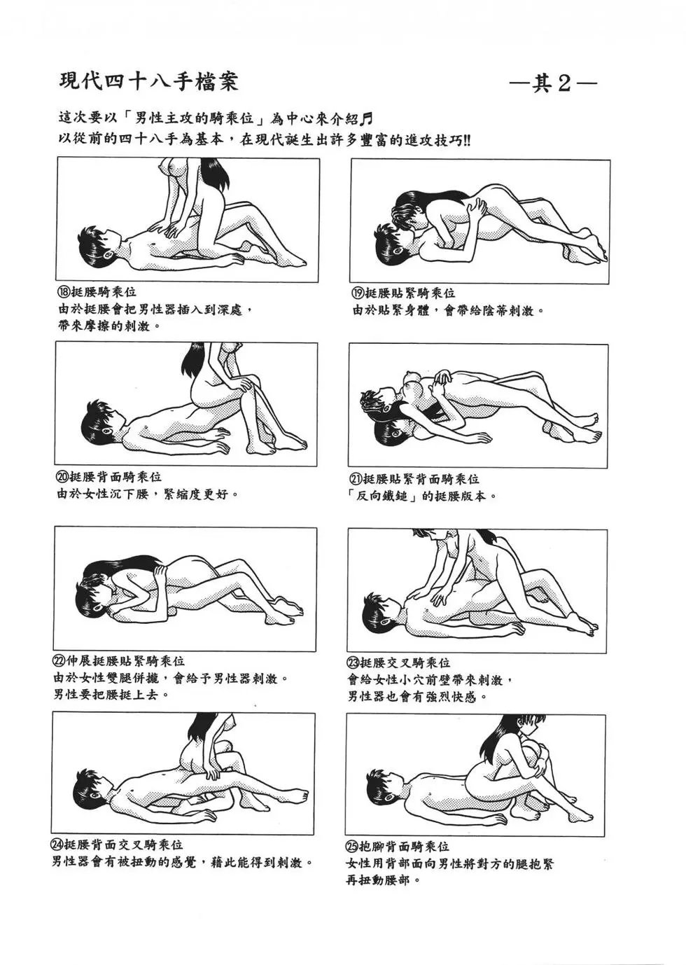 第67卷