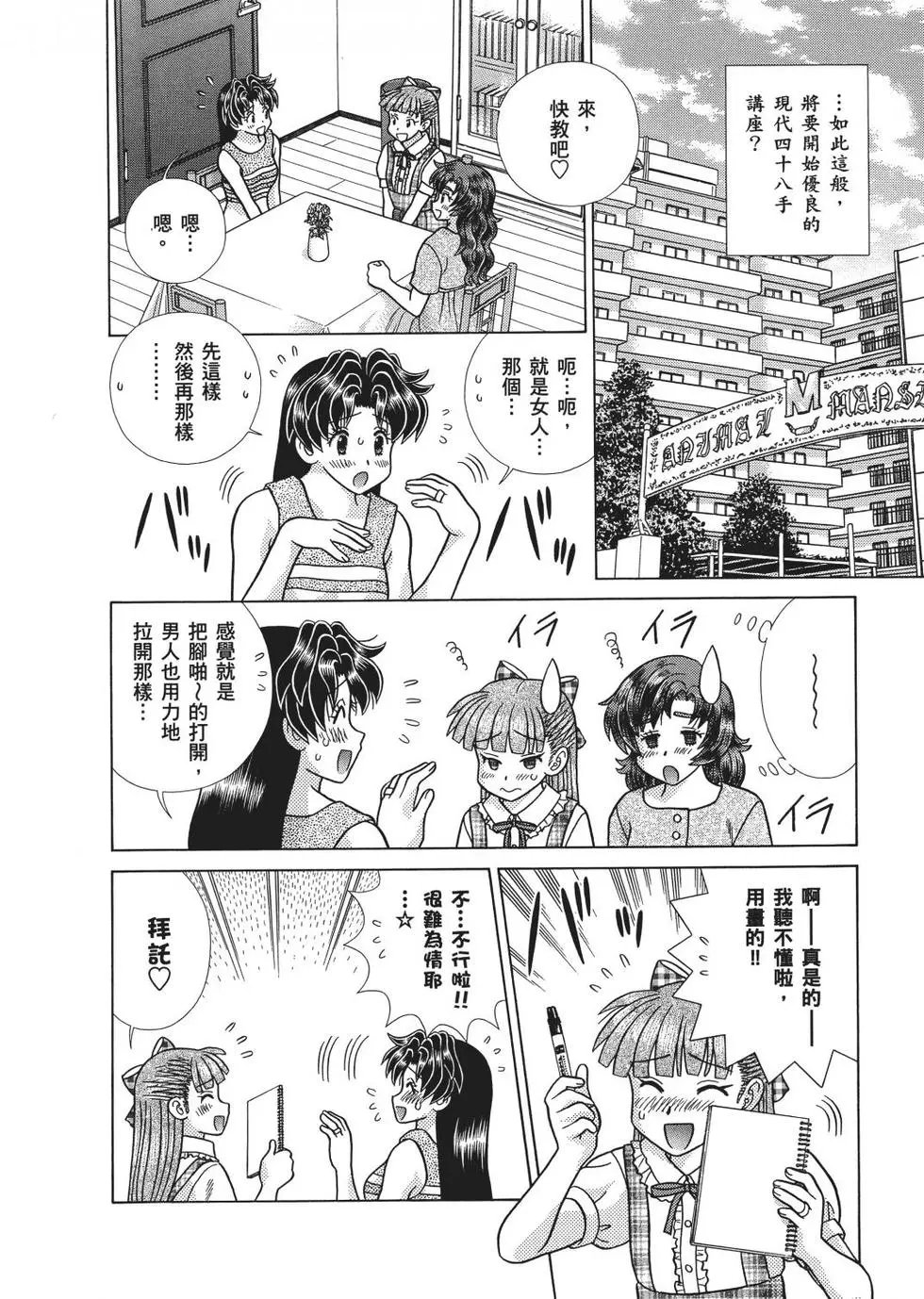 第67卷