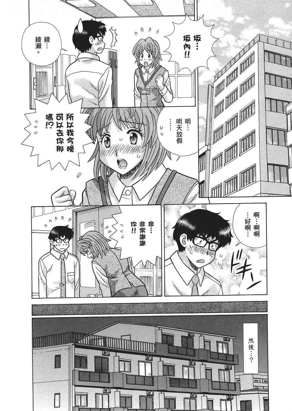 第67卷
