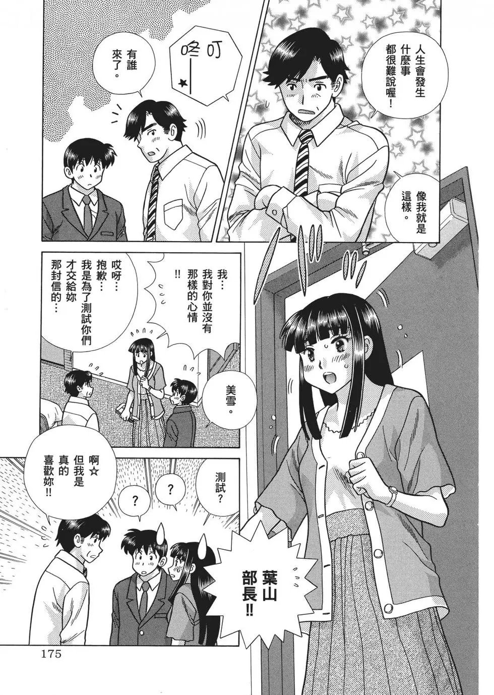 第67卷