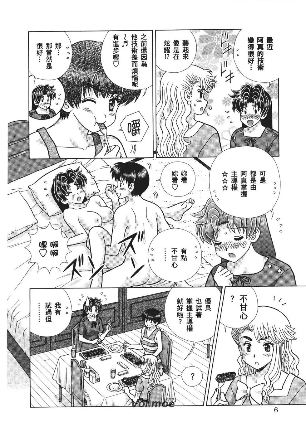 第68卷