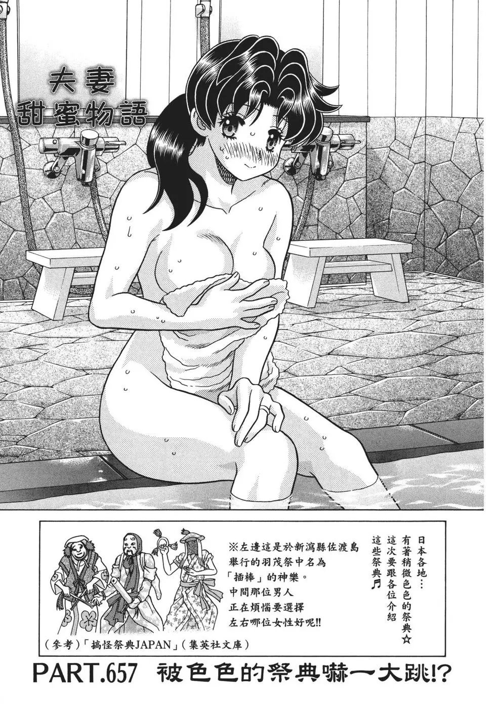 第68卷