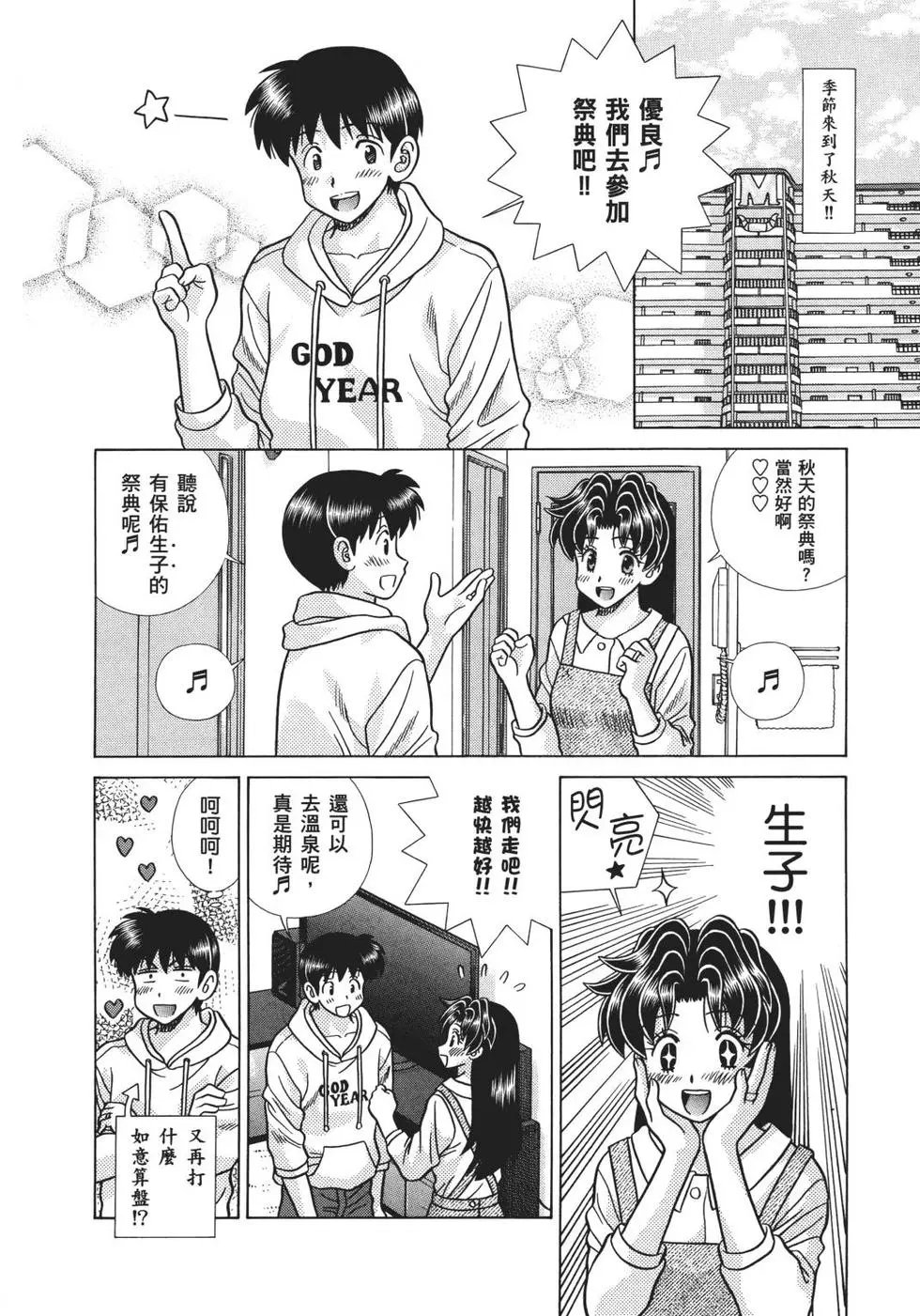 第68卷