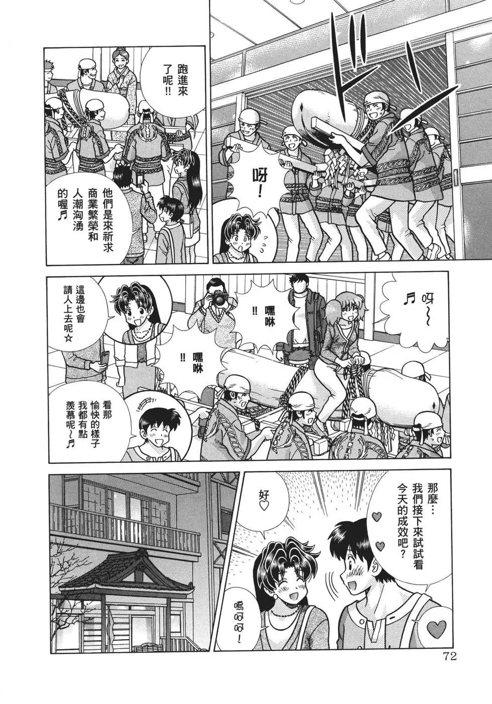 第68卷