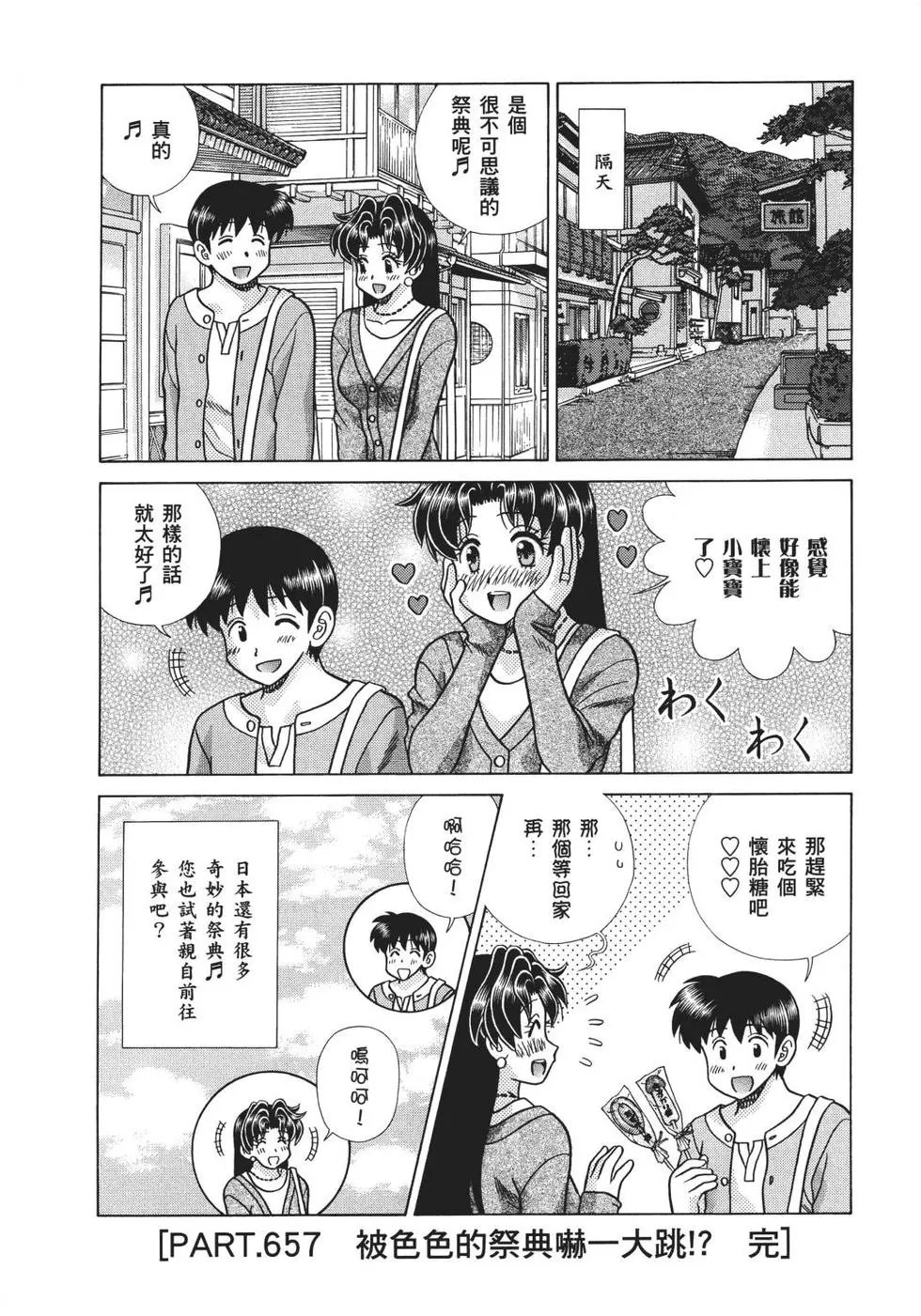 第68卷