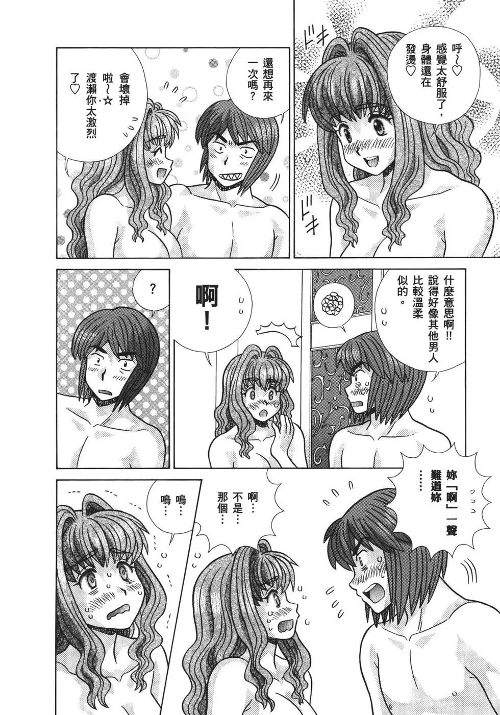 第68卷