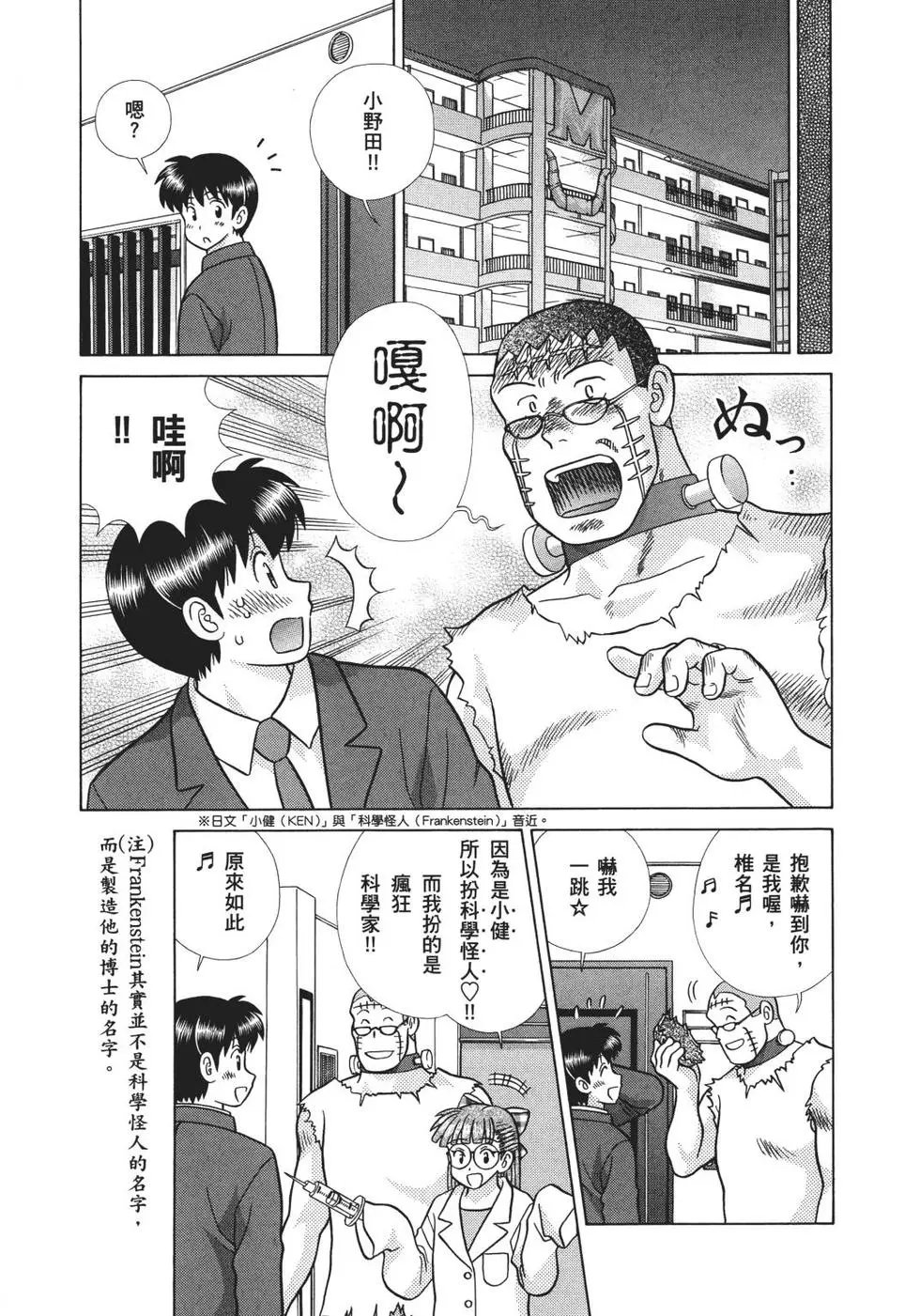第68卷