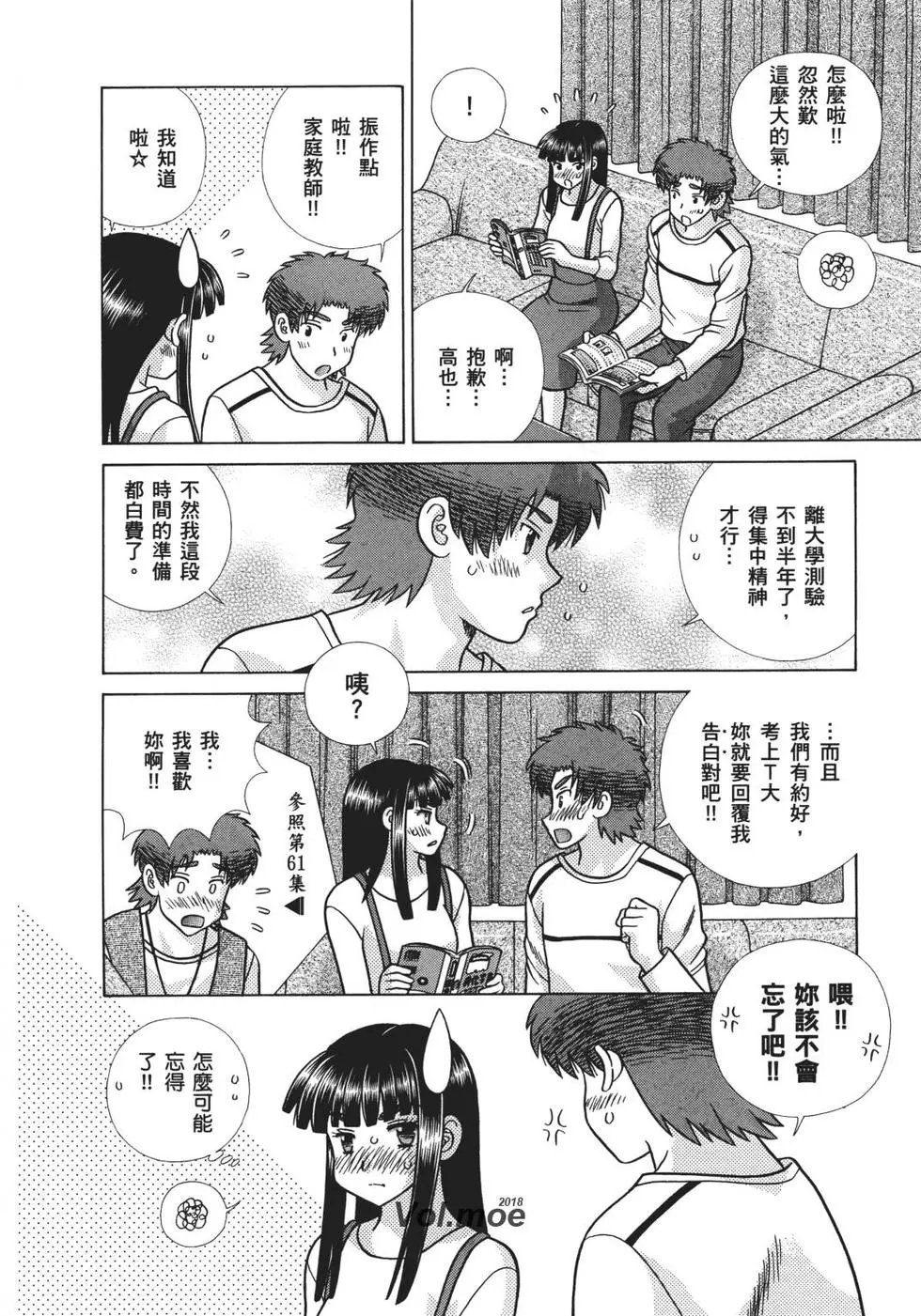 第68卷