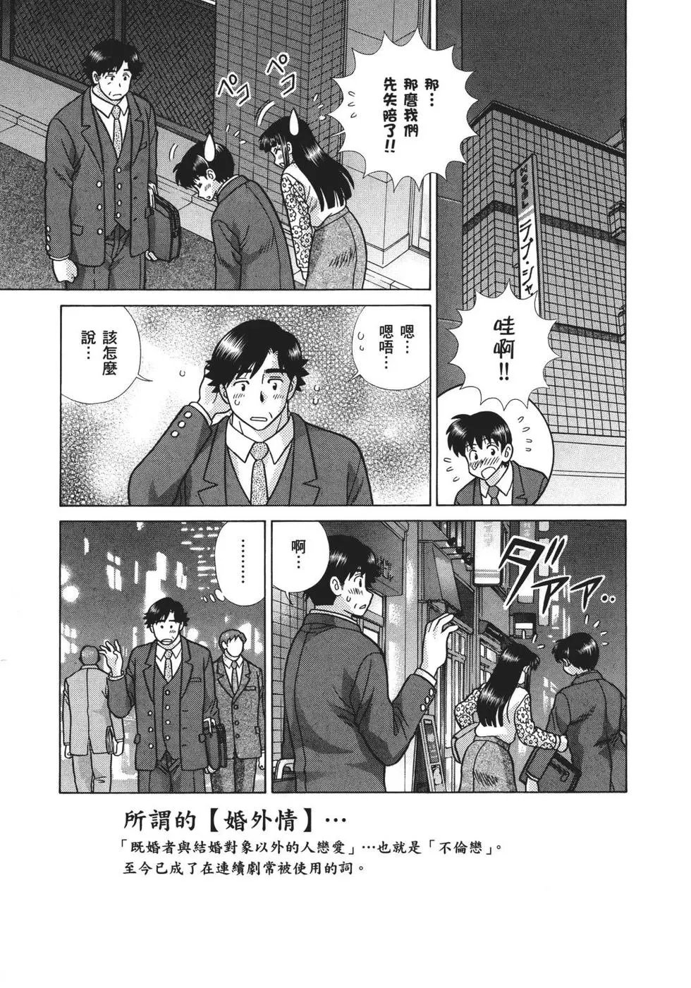 第68卷