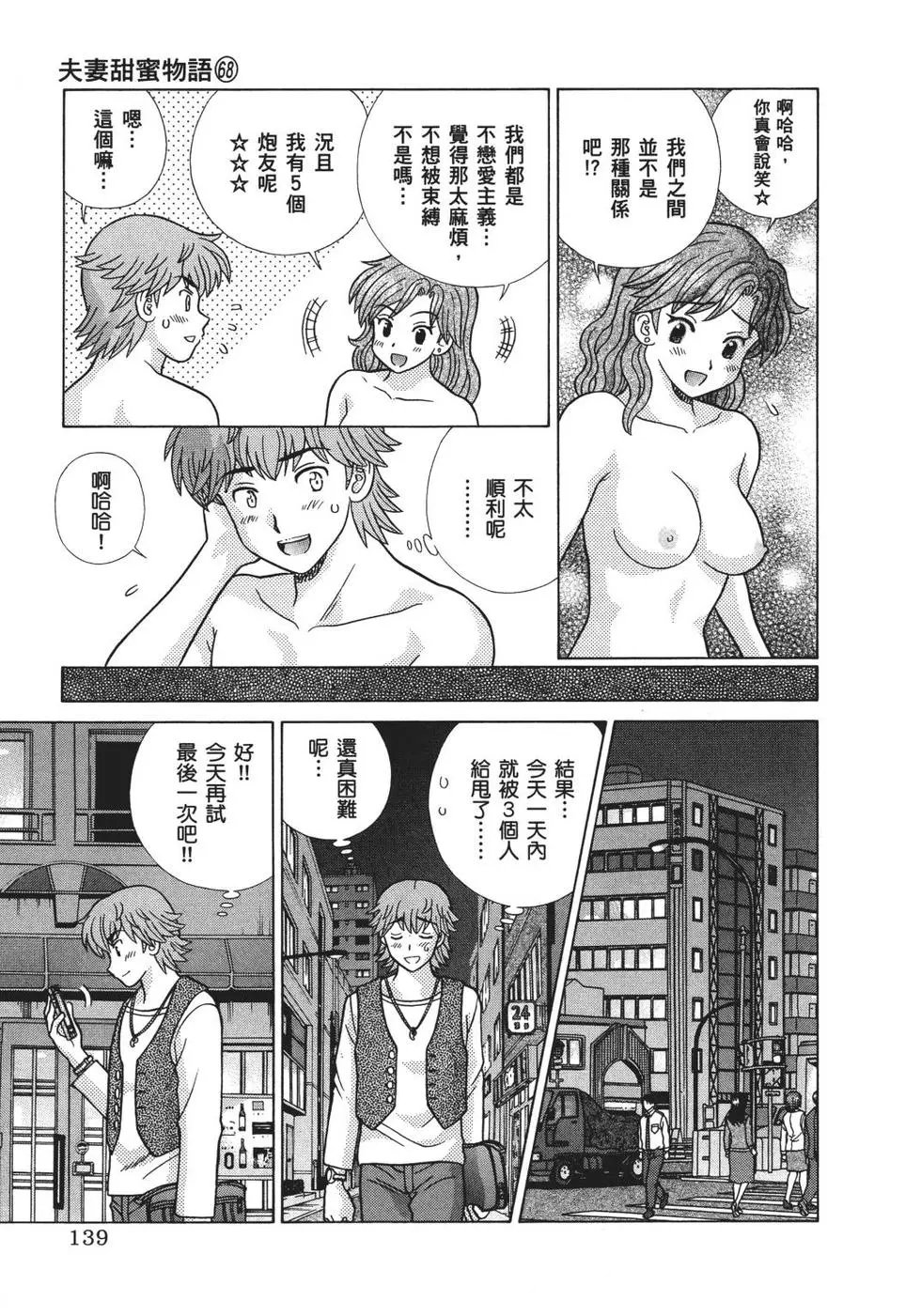 第68卷