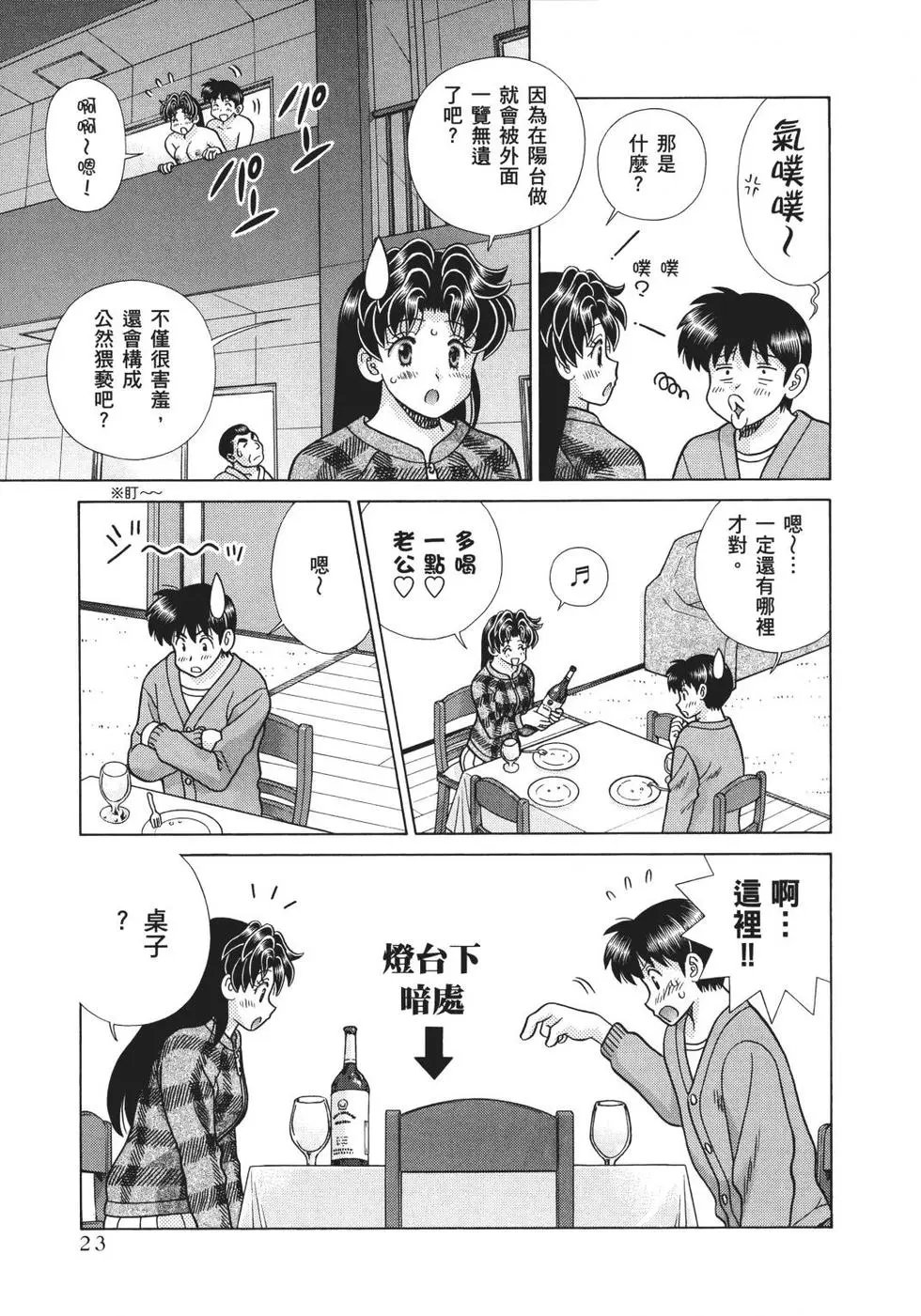 第70卷