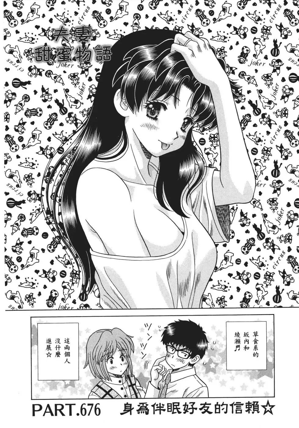 第70卷