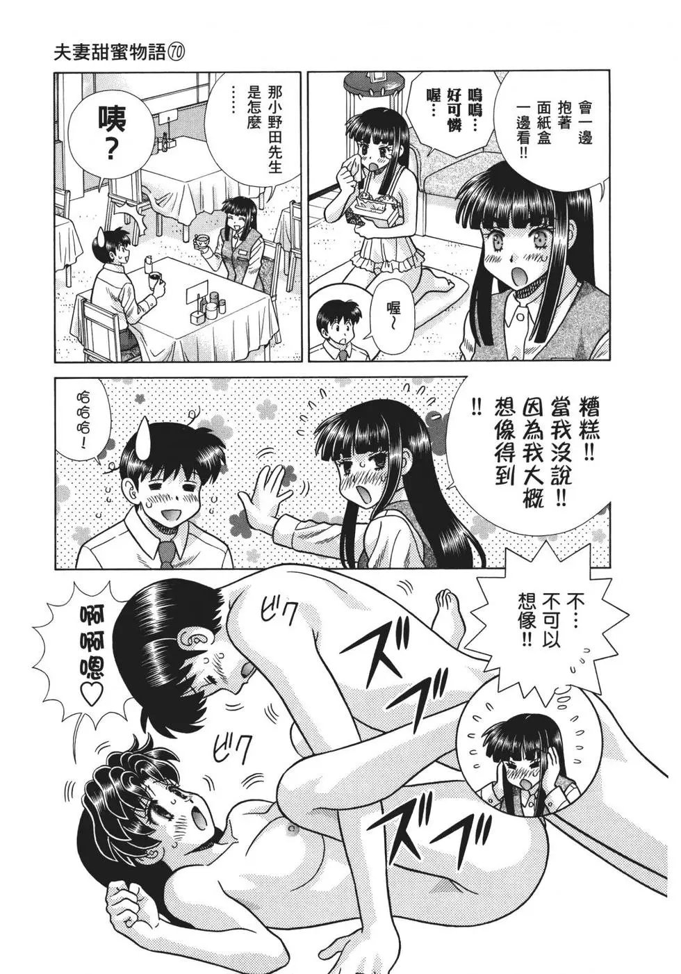 第70卷