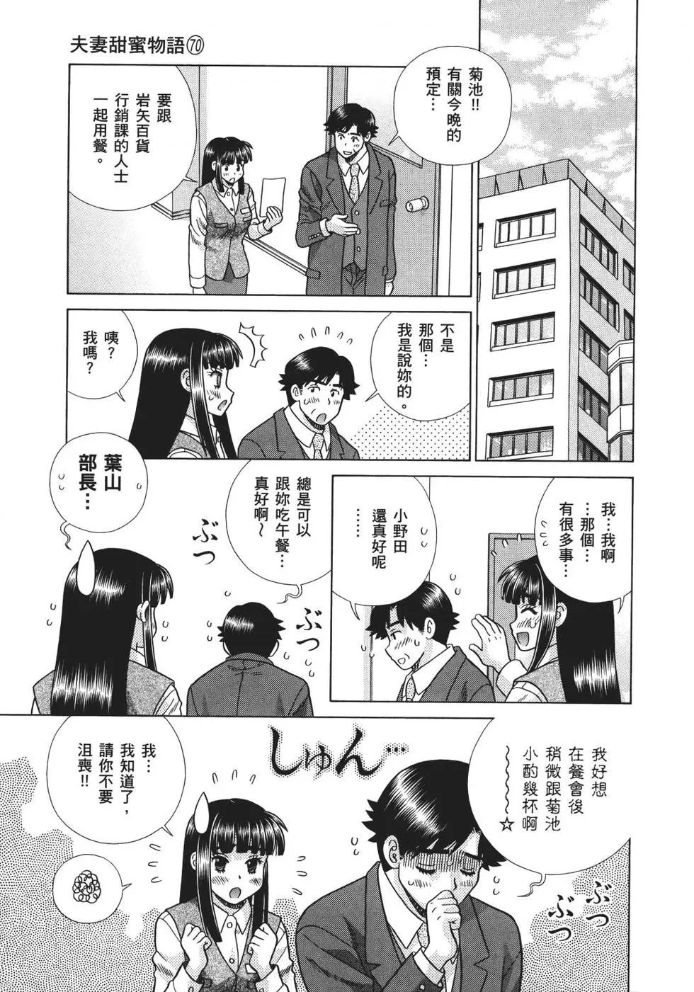 第70卷