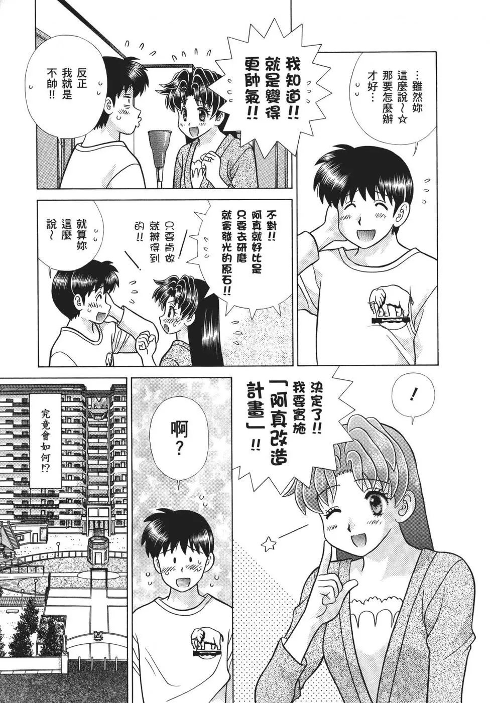 第70卷