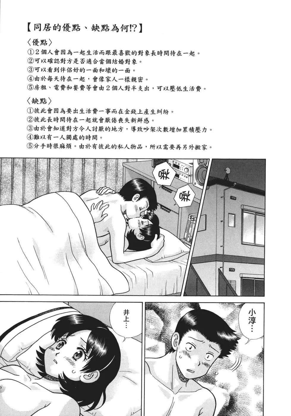 第70卷