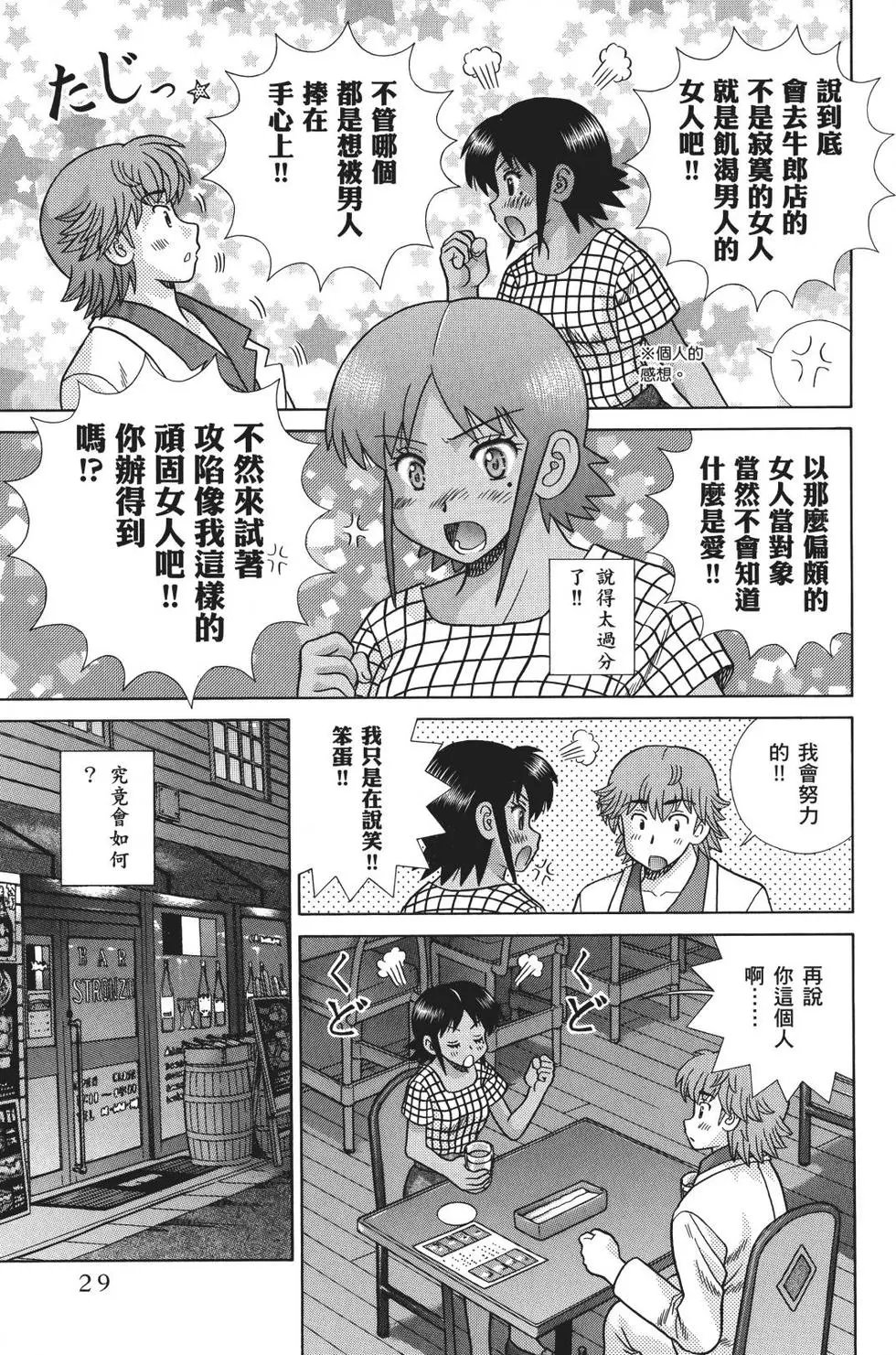 第71卷
