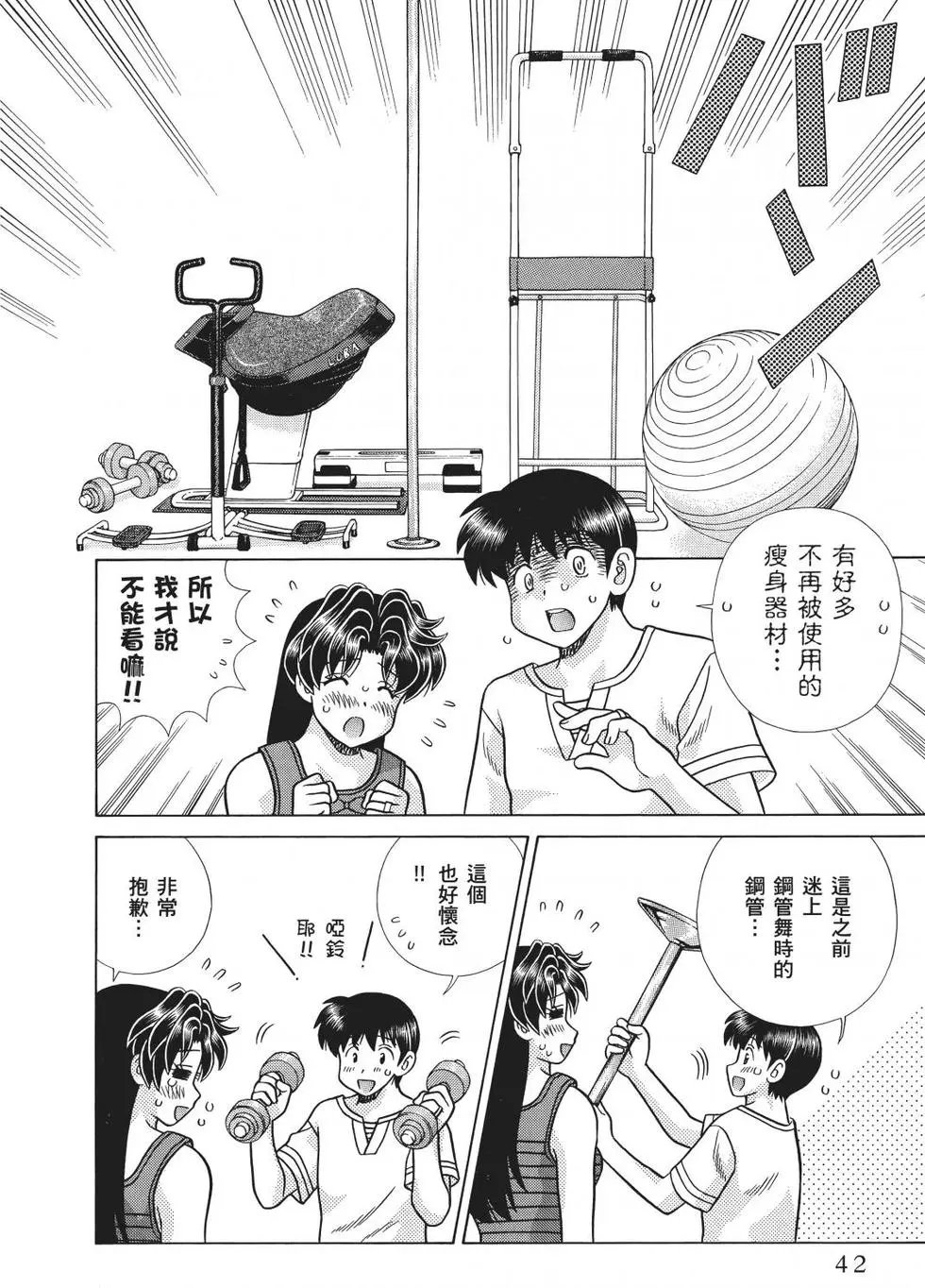 第71卷