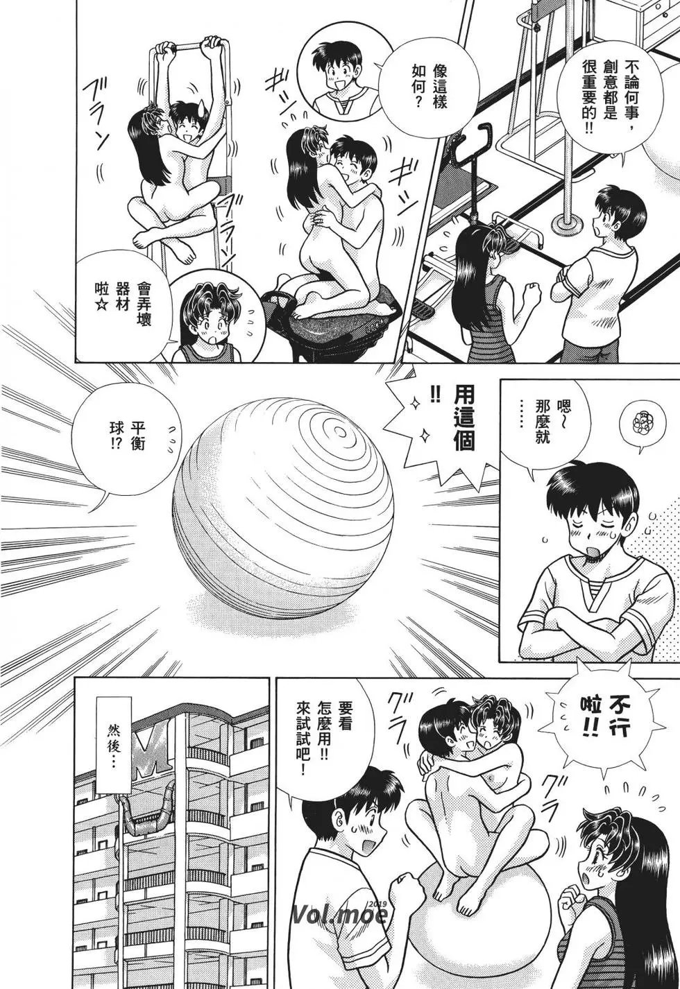 第71卷