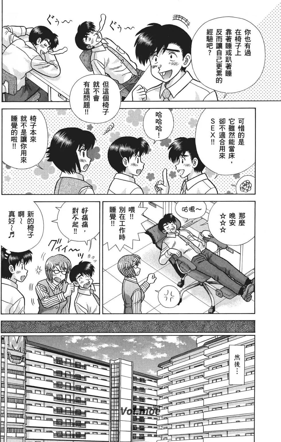 第71卷