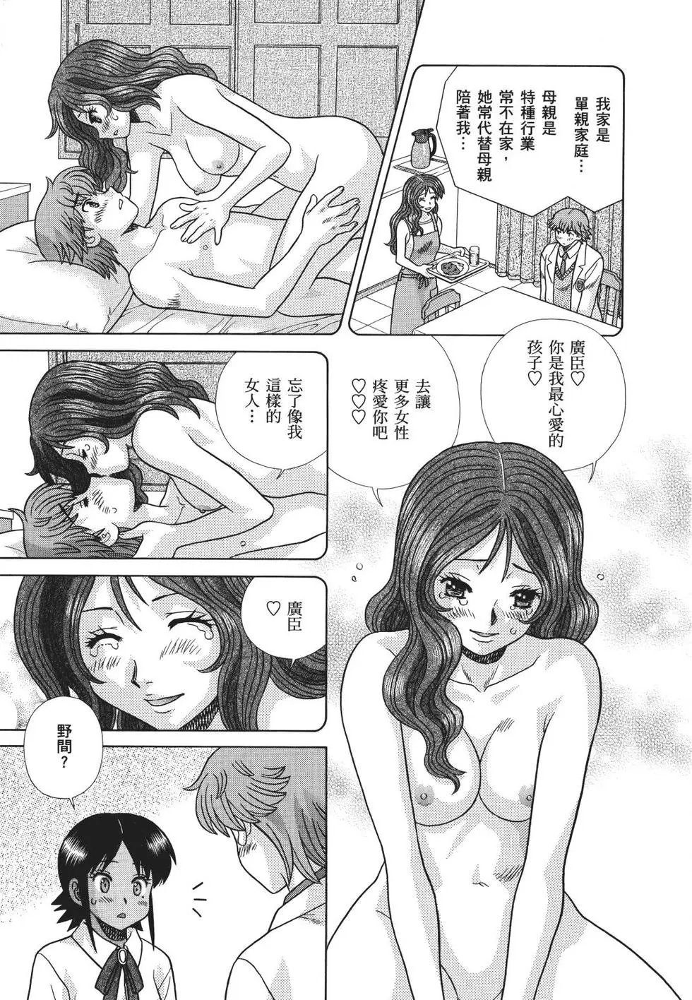 第71卷