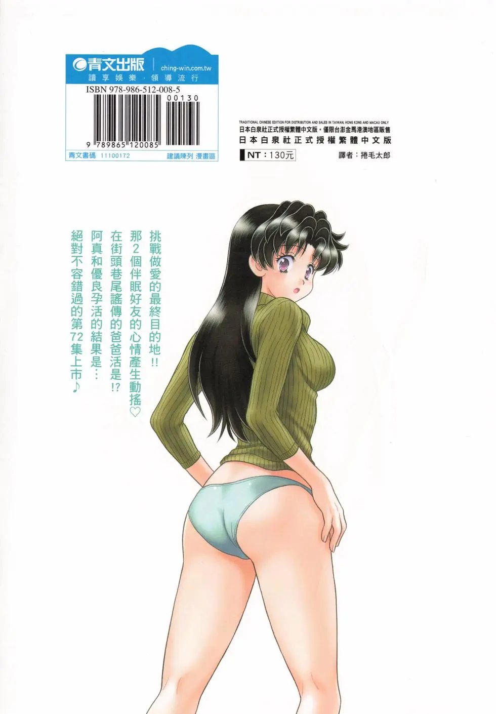 第72卷