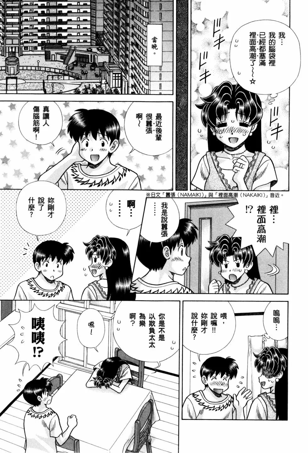 第72卷