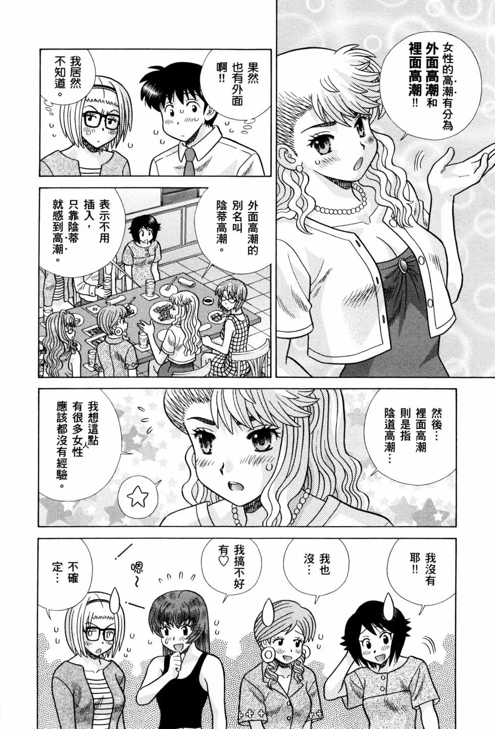第72卷